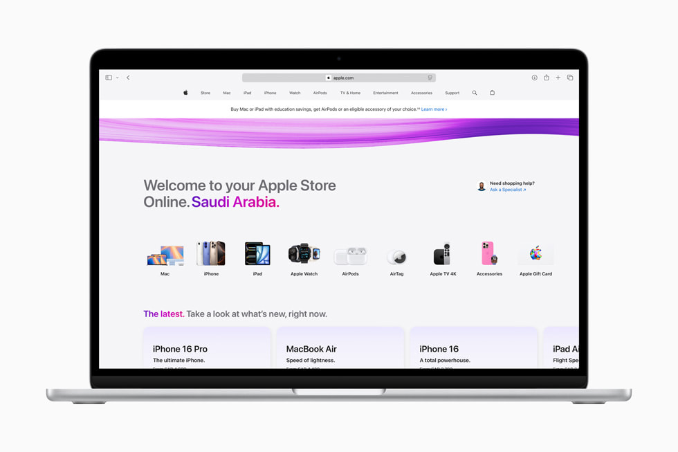 Apple Store online Saudi Arabia hero big.jpg.large
